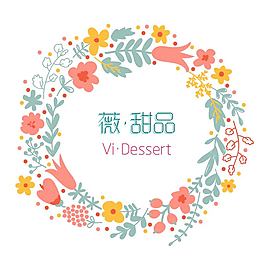 甜品店logo設(shè)計 甜品logo