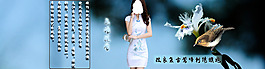 淘寶女裝連衣裙  旗袍  全屏海報(bào)