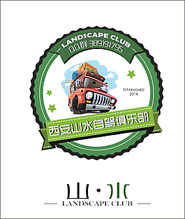 汽车俱乐部标志