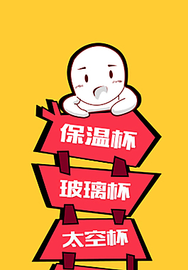 可愛卡通手繪導航