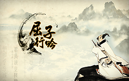 中國古典文化