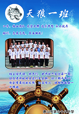 班牌