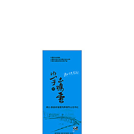 虫子土鸡蛋包装