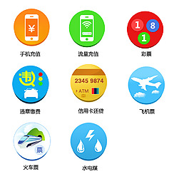 手機App圖標