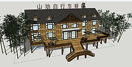 自行車(chē)會(huì)所