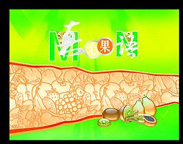 中秋月餅包裝設(shè)計(jì)圖片