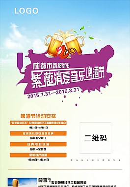花都易拉寶