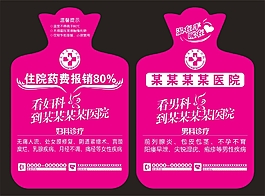 熱水袋設計