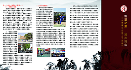 學(xué)校圖片
