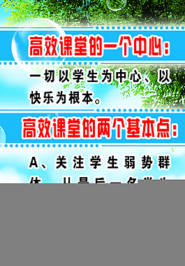 学校图片