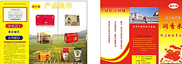 五常大米圖片