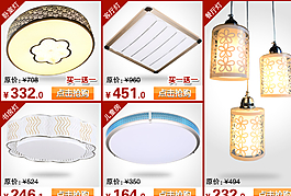 淘寶促銷關(guān)聯(lián)頁(yè)圖片
