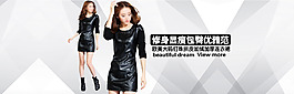 女裝海報(bào)