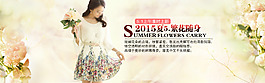 女裝海報(bào)