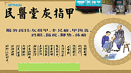 中醫(yī)
