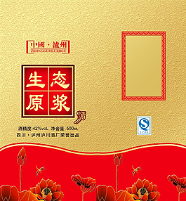 酒盒包裝圖片