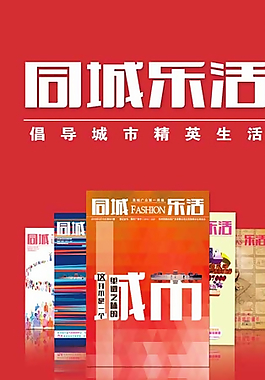 報架帖圖片