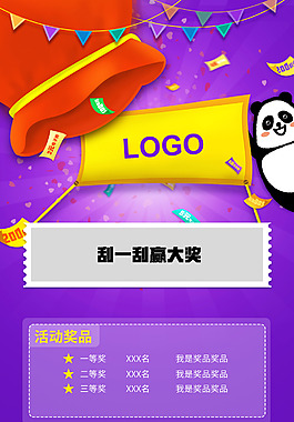 中秋送好禮了