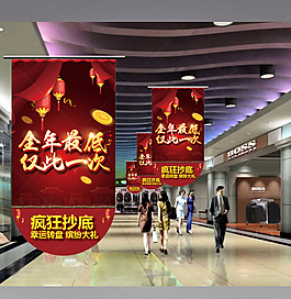 促銷吊旗圖片