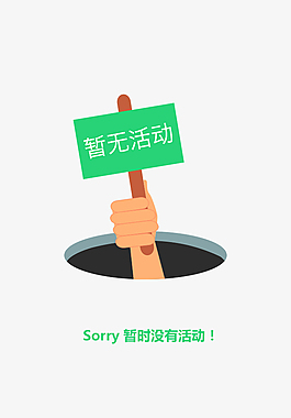 暫無