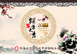 2016年臺歷