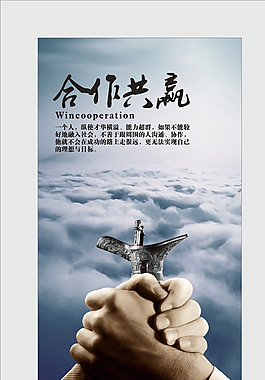 企業(yè)文化展板圖片