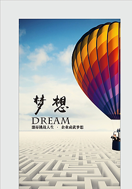 企業(yè)文化展板圖片