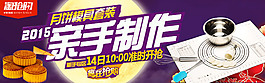 磚石展位
