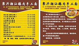 外賣卡