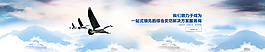 企业banner设计