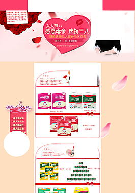 化妝品店鋪裝修