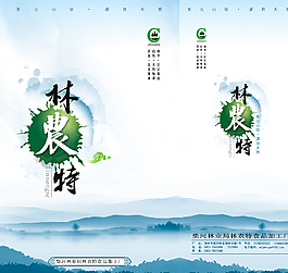 農(nóng)副食品包裝圖片