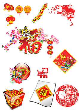 剪纸  插画  png
