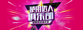 达人logo