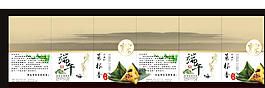 菜根香六邊形粽子包裝盒（展開）圖片
