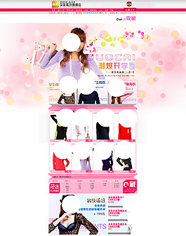 女裝店鋪裝修