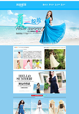 女裝店鋪裝修