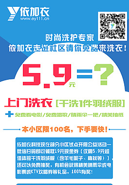 展架