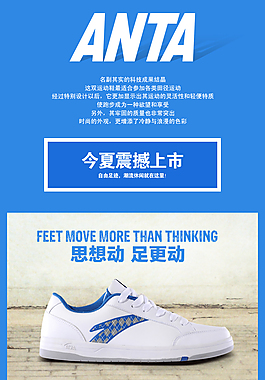 运动详情页面