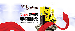 牛欄山二鍋頭