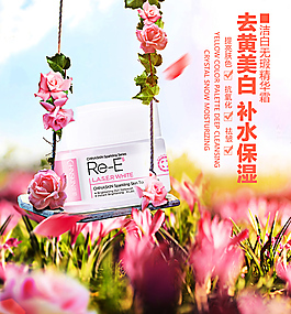 瓷肌