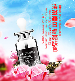 瓷肌直通車(chē)