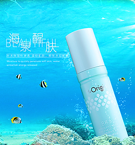 8杯水水漾密集精華液