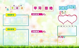護(hù)士站展板