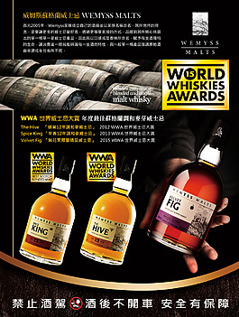 酒類廣告