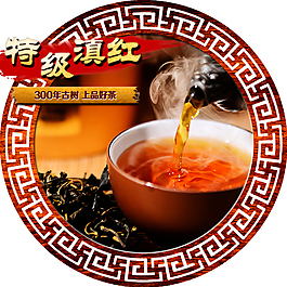 淘寶主圖