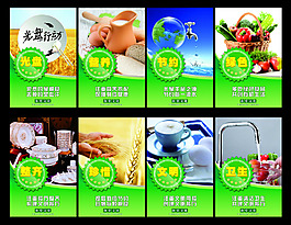 食堂文化
