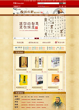 茶葉店鋪裝修