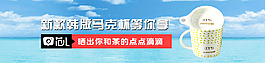 淘寶活動(dòng)廣告