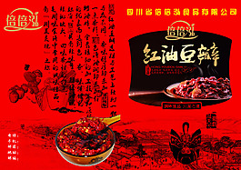 畫冊(cè)封面